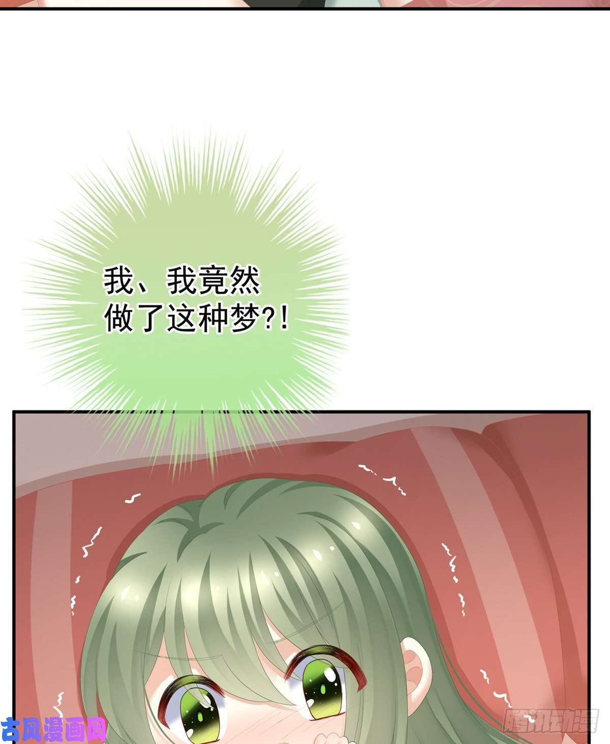 女帝的后宫乖，配合我