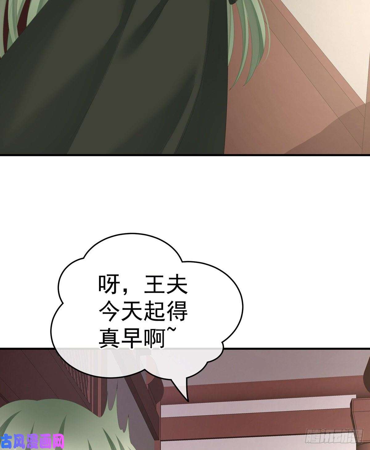 女帝的后宫乖，配合我