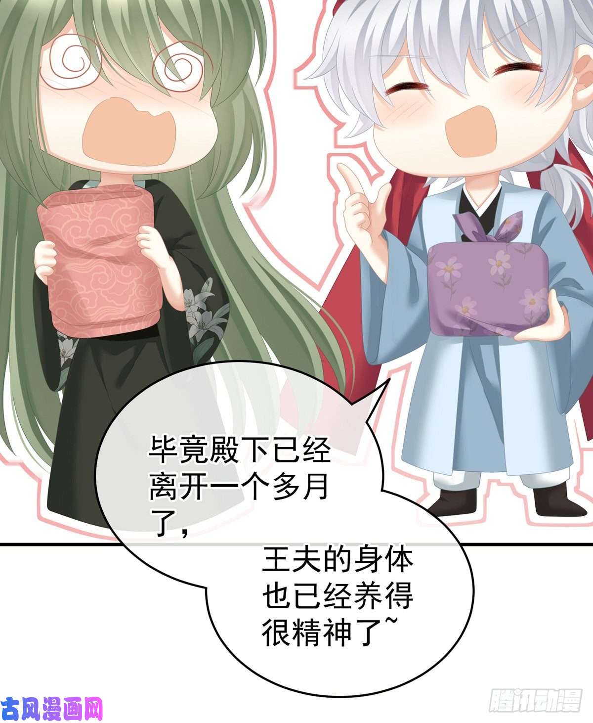 女帝的后宫乖，配合我