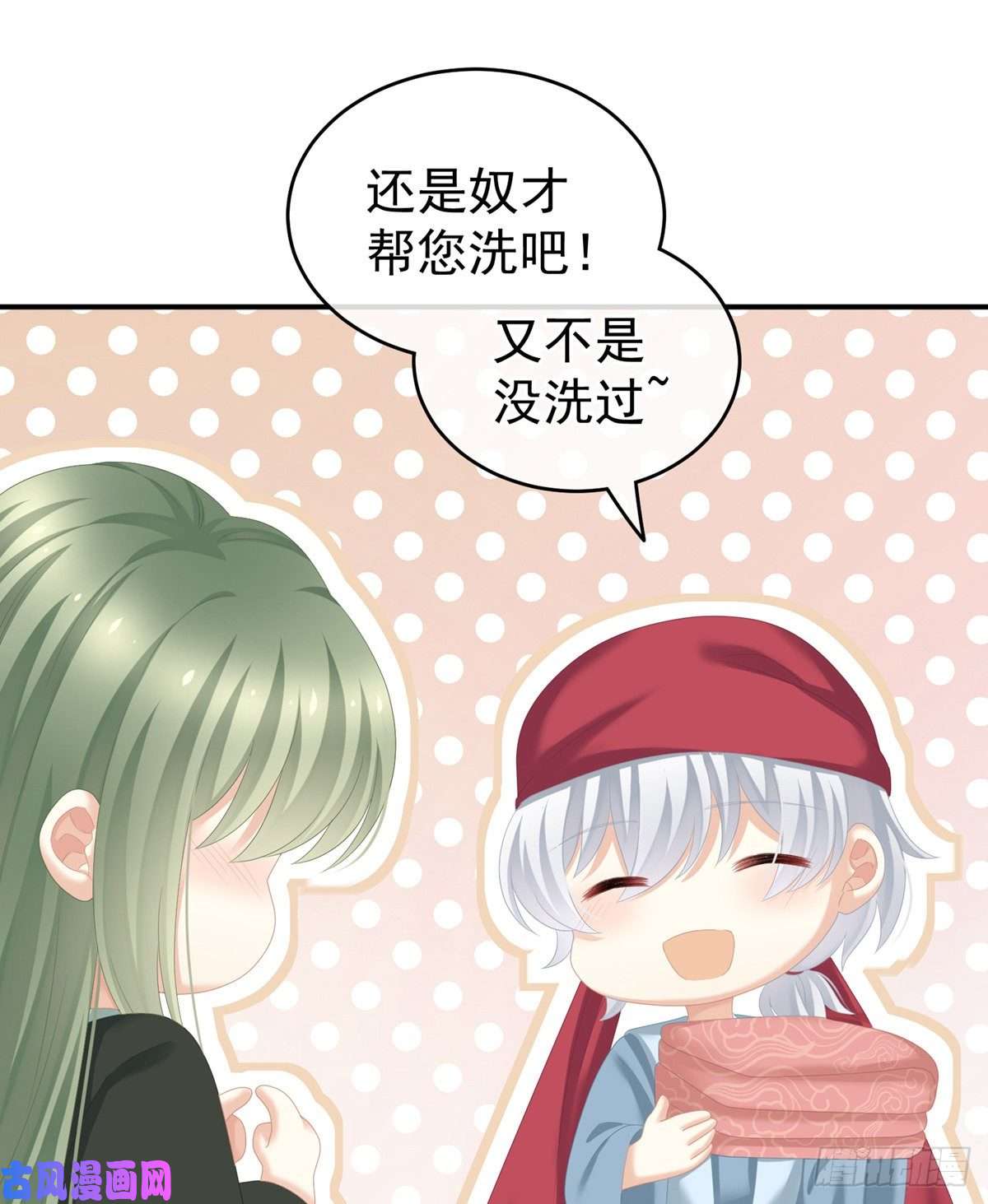 女帝的后宫乖，配合我