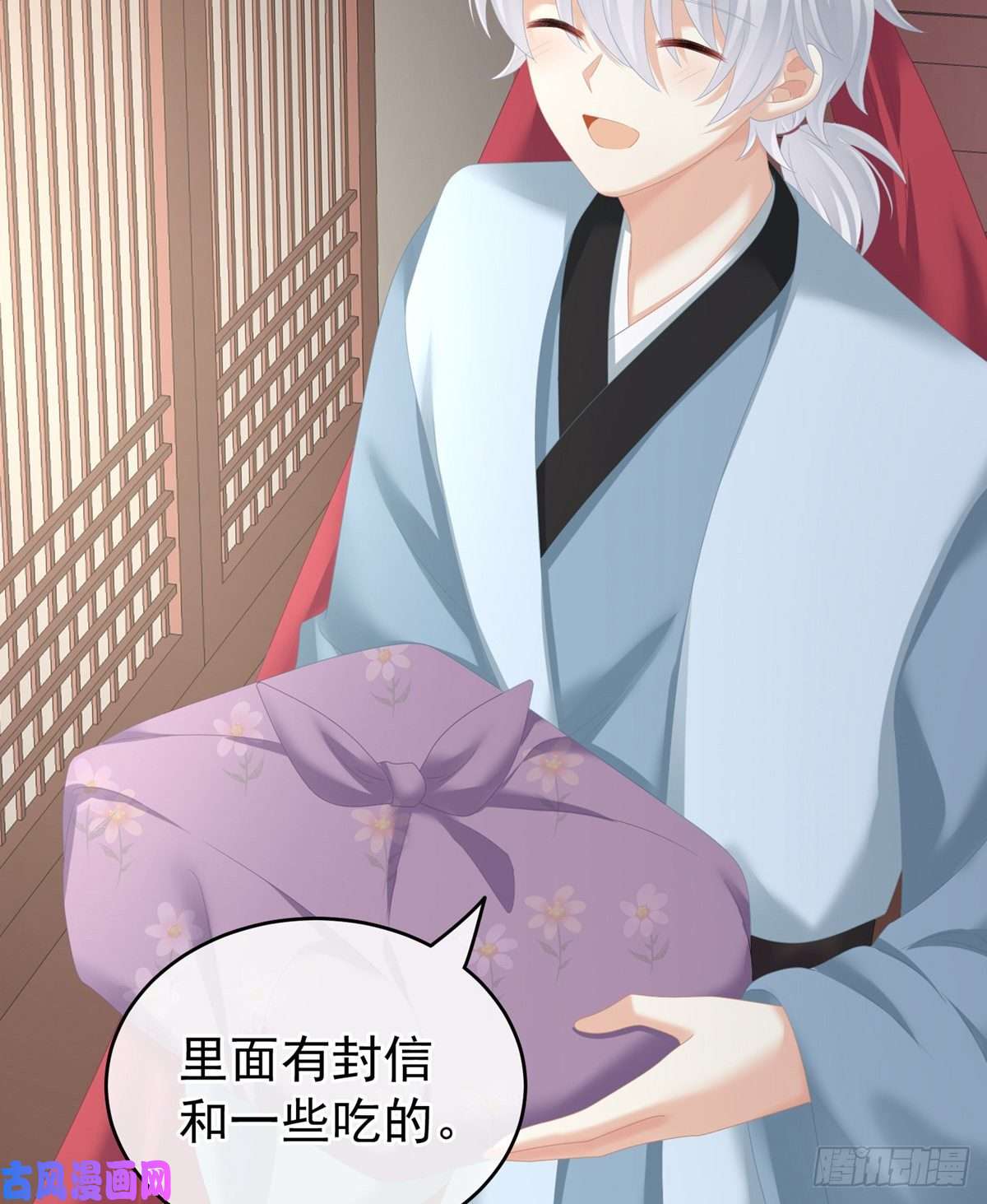 女帝的后宫乖，配合我