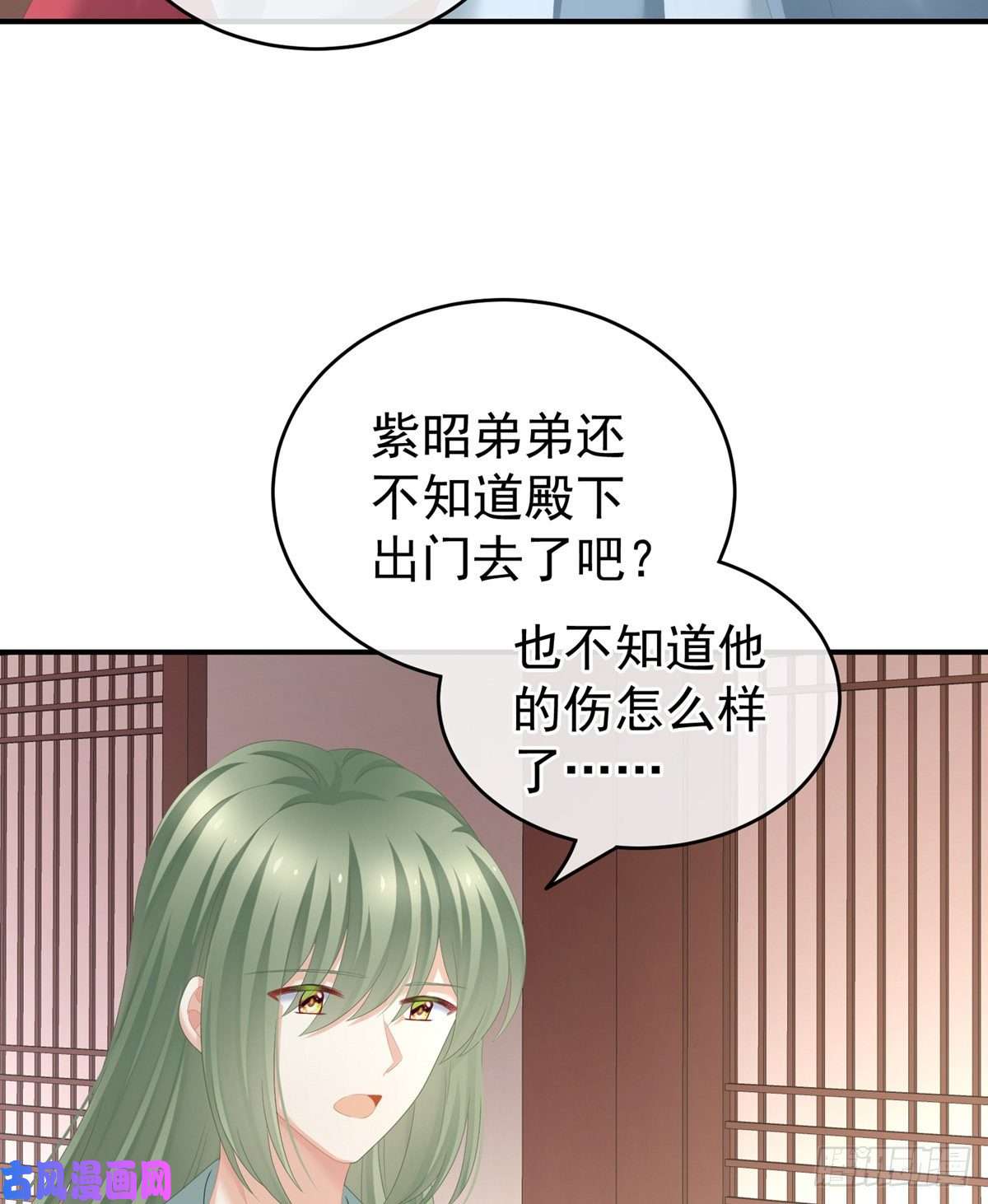 女帝的后宫乖，配合我