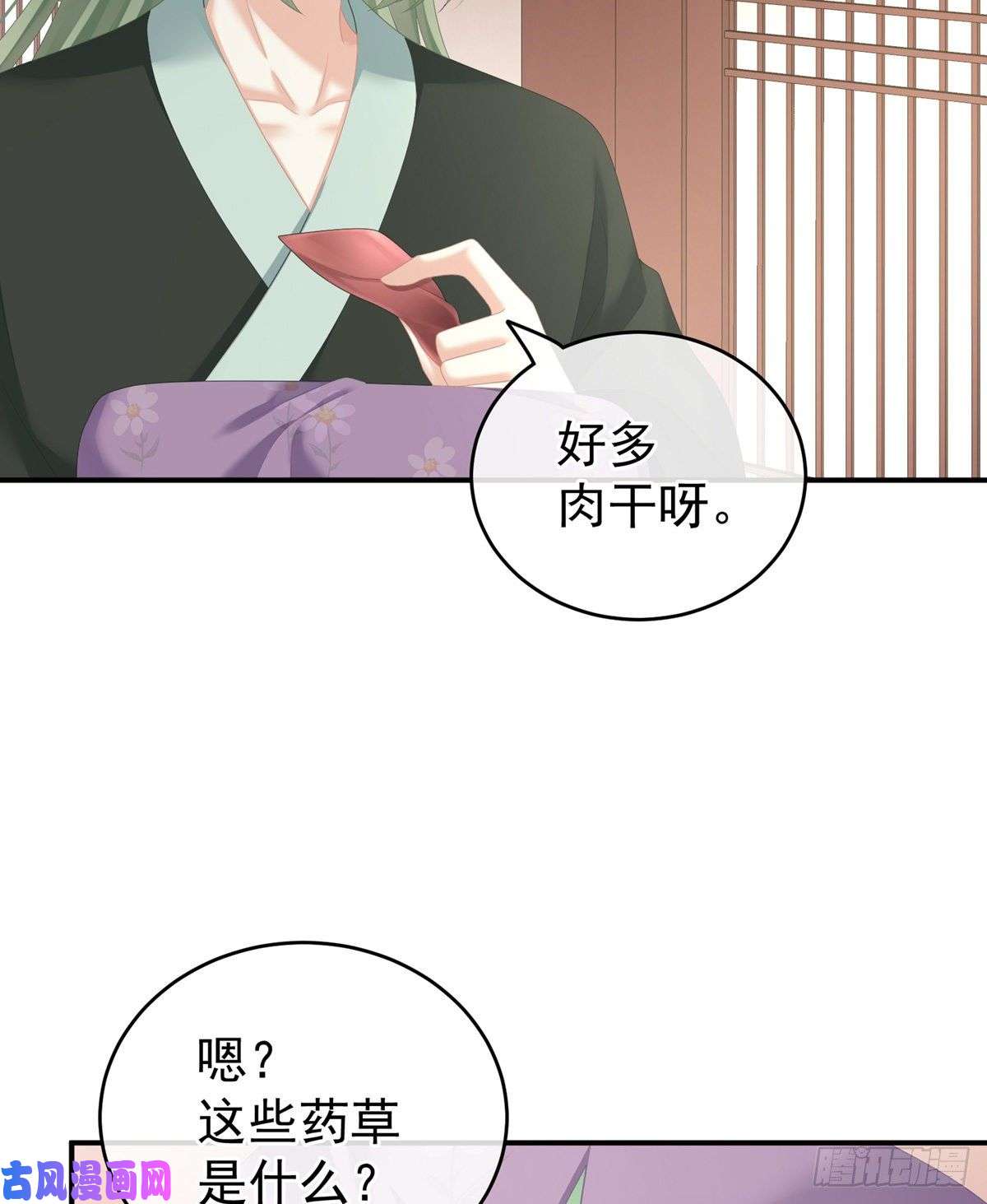 女帝的后宫乖，配合我