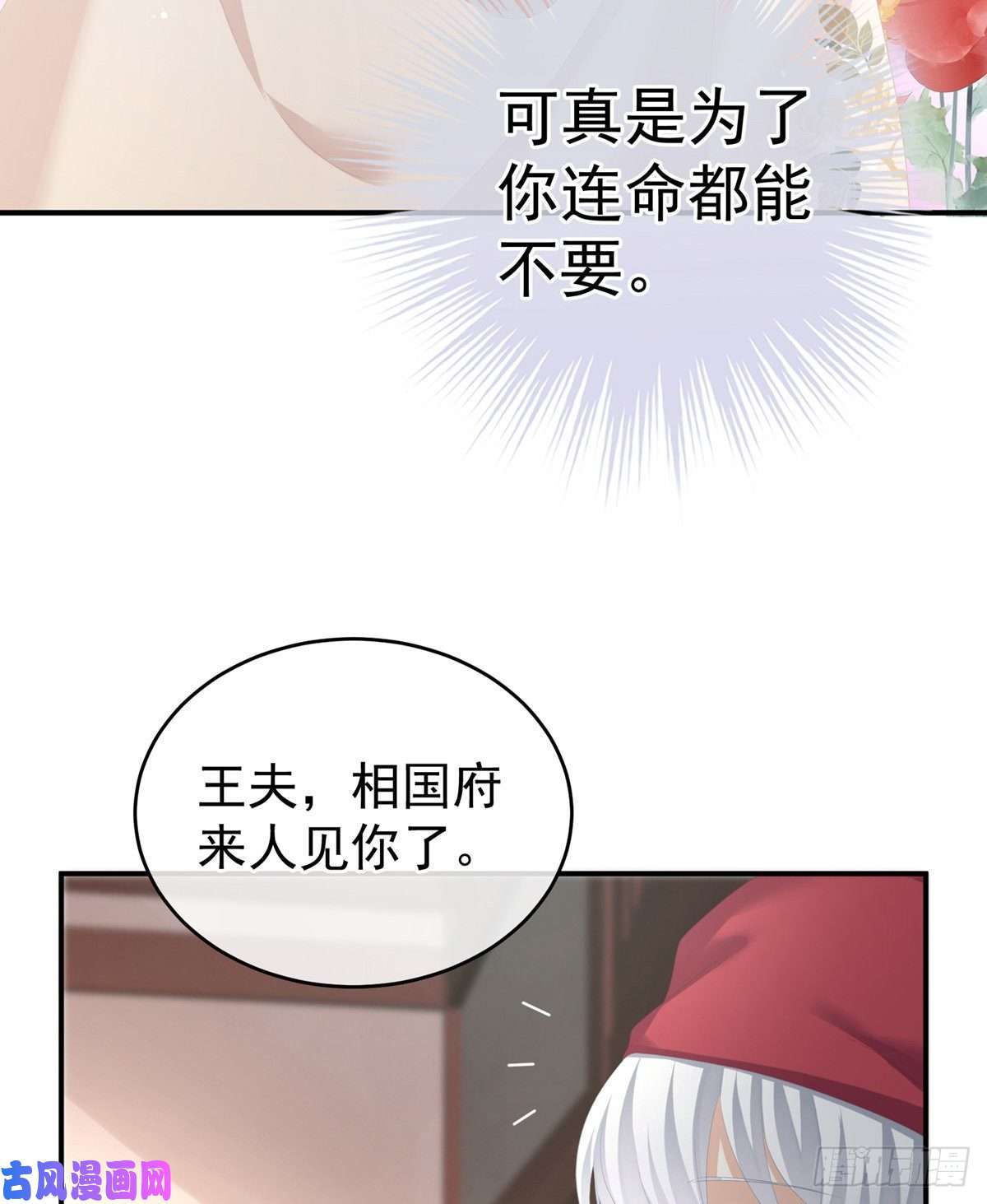女帝的后宫乖，配合我