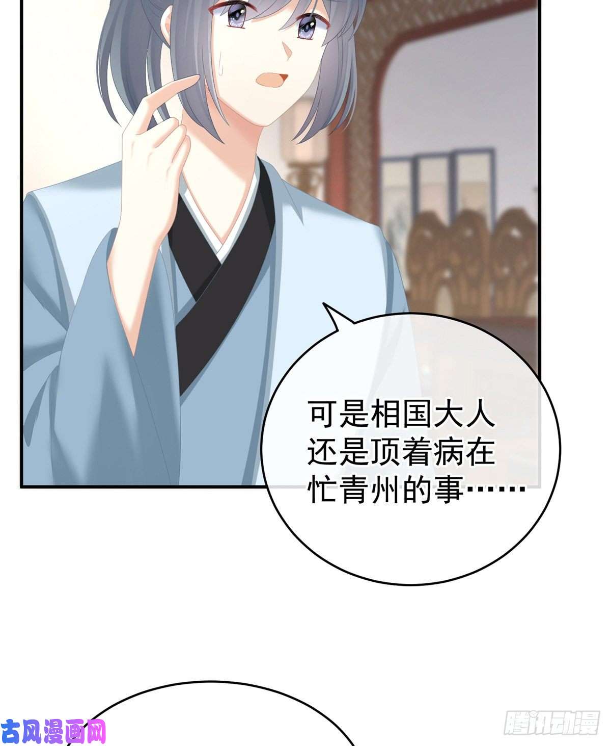 女帝的后宫乖，配合我