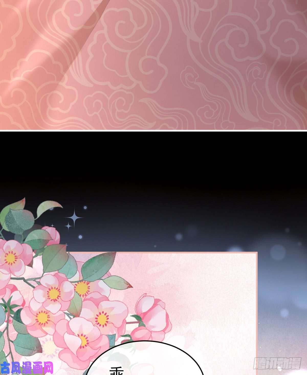 女帝的后宫乖，配合我