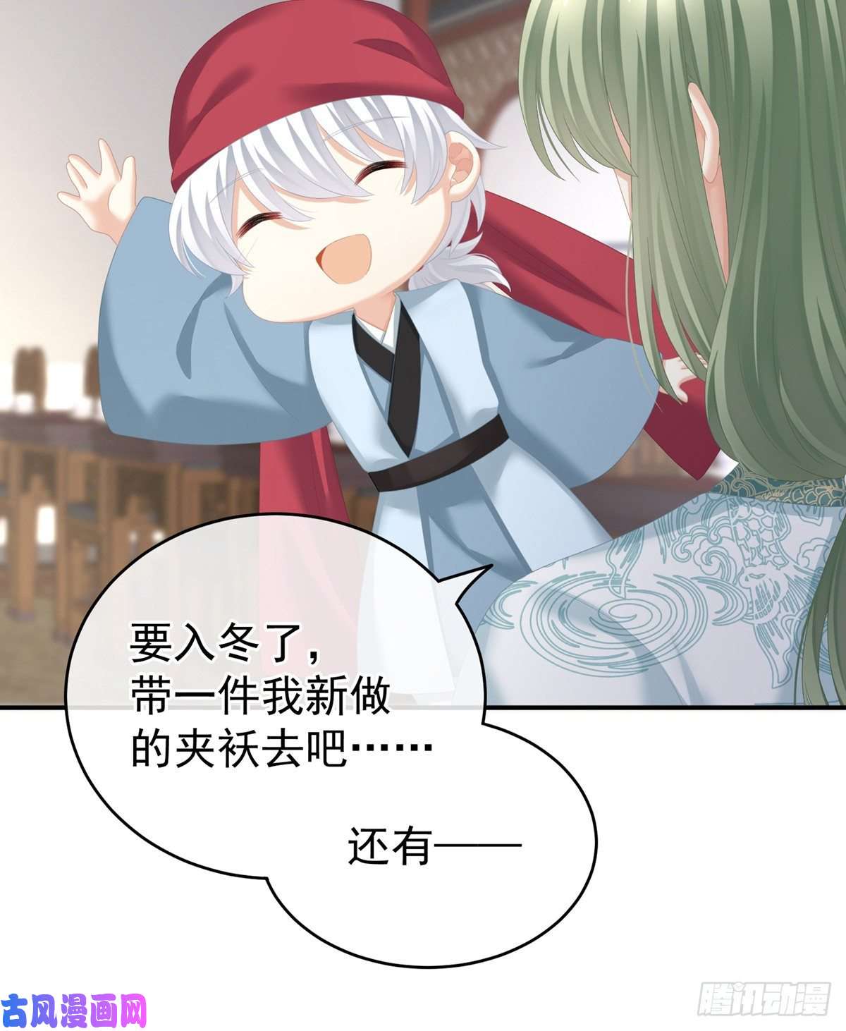 女帝的后宫乖，配合我
