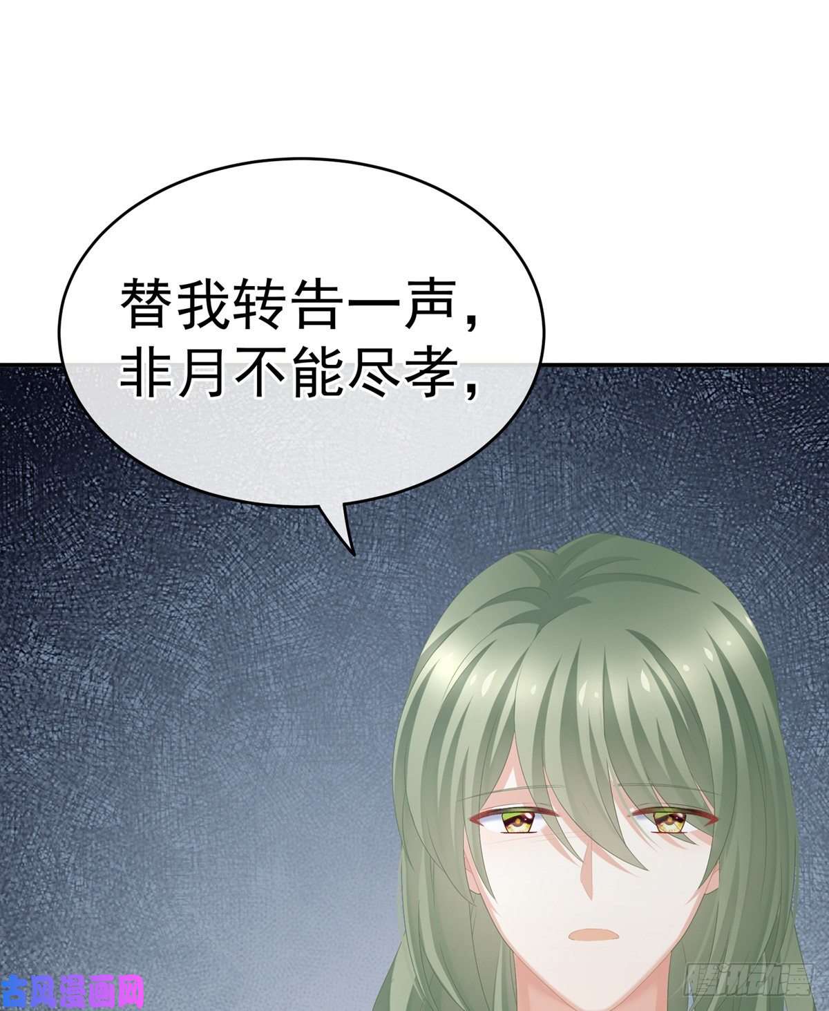 女帝的后宫乖，配合我