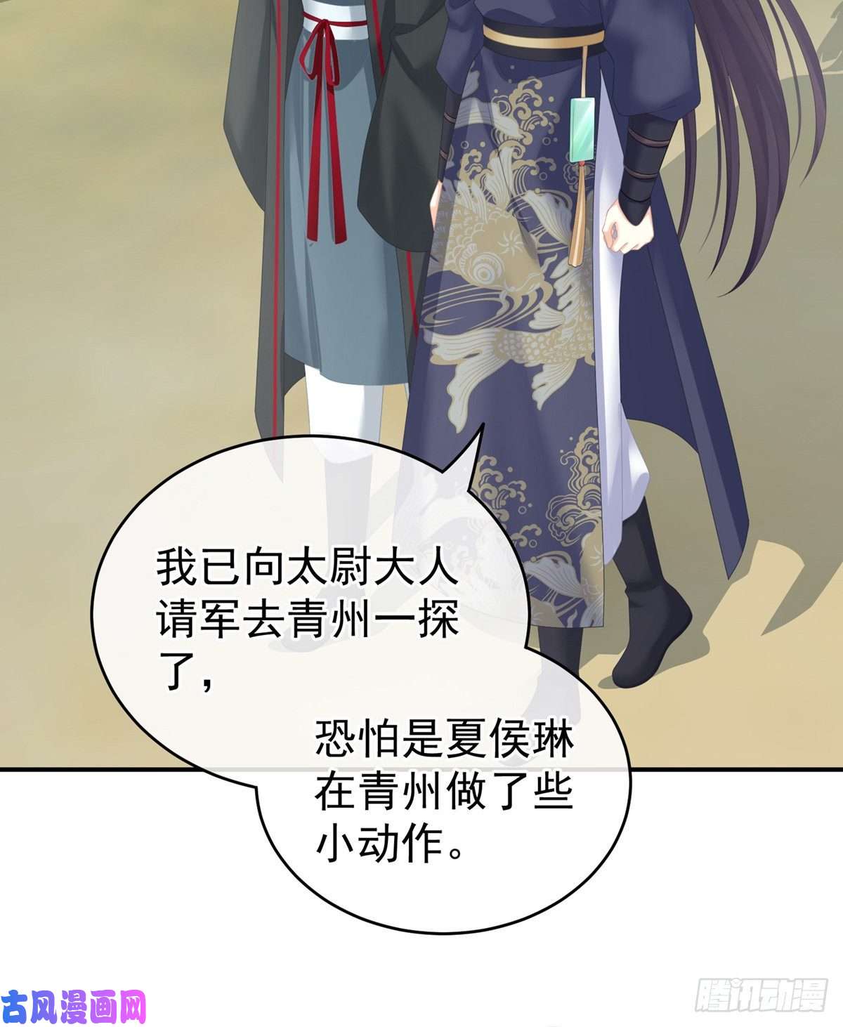 女帝的后宫乖，配合我