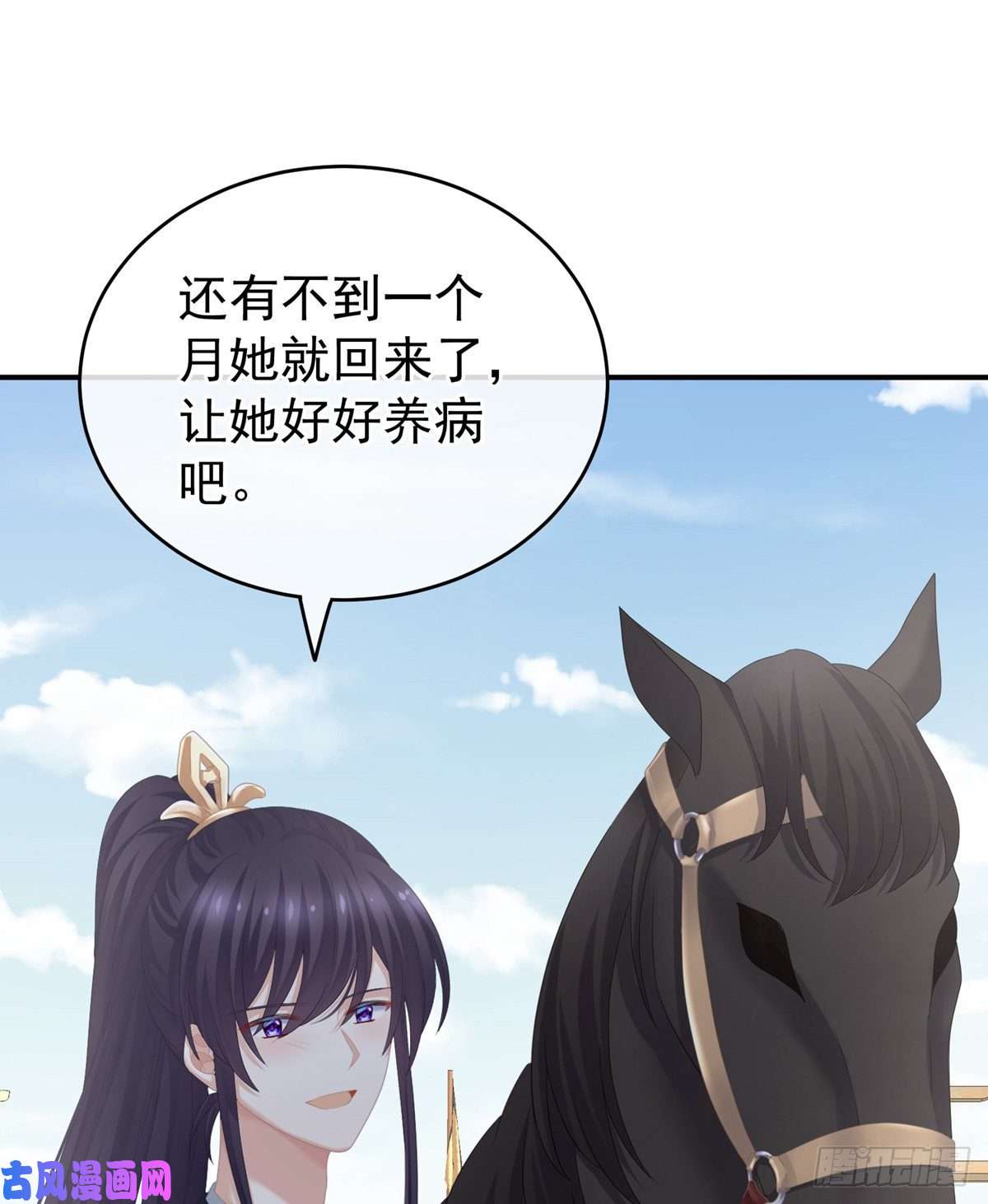 女帝的后宫乖，配合我