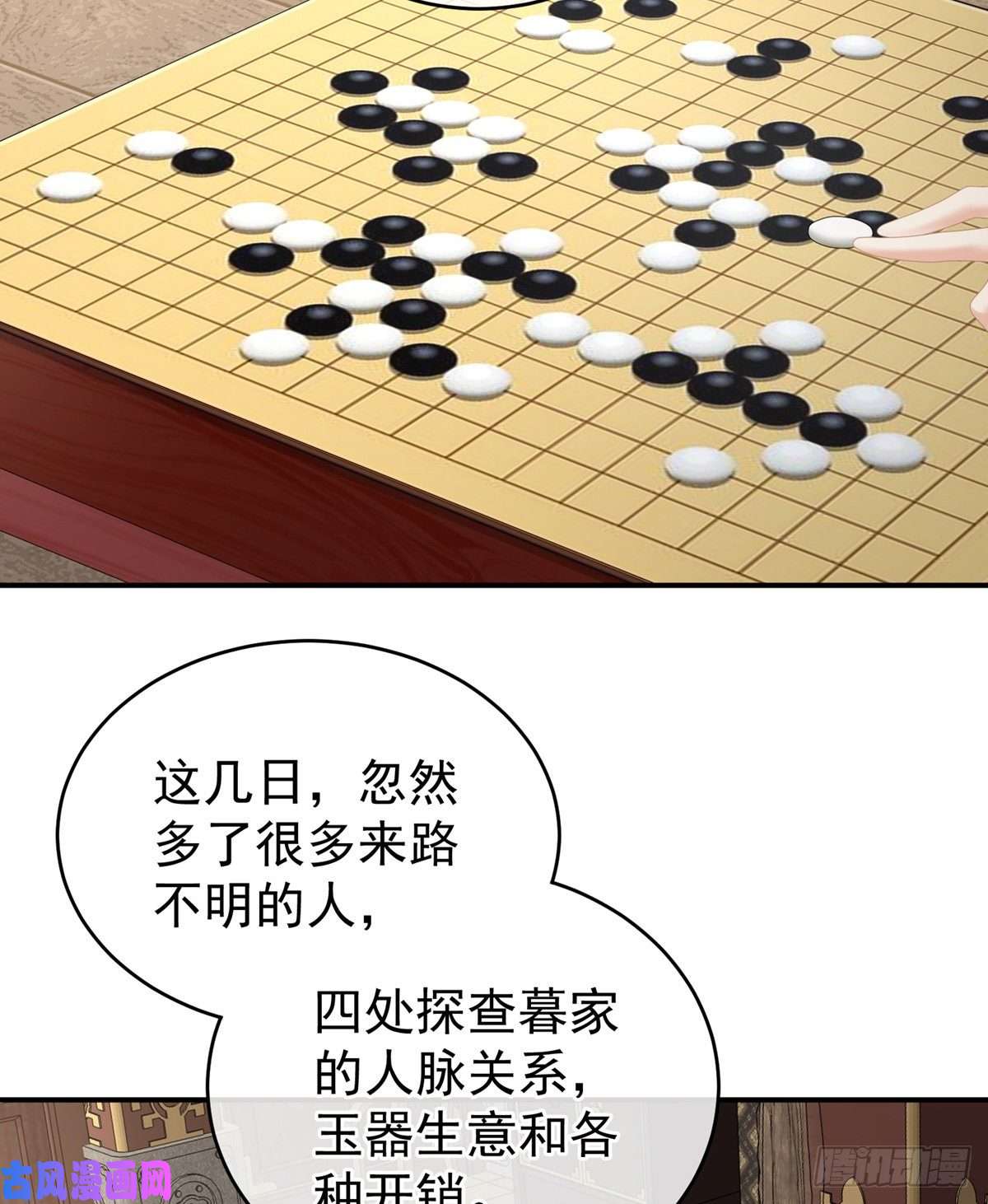 女帝的后宫乖，配合我