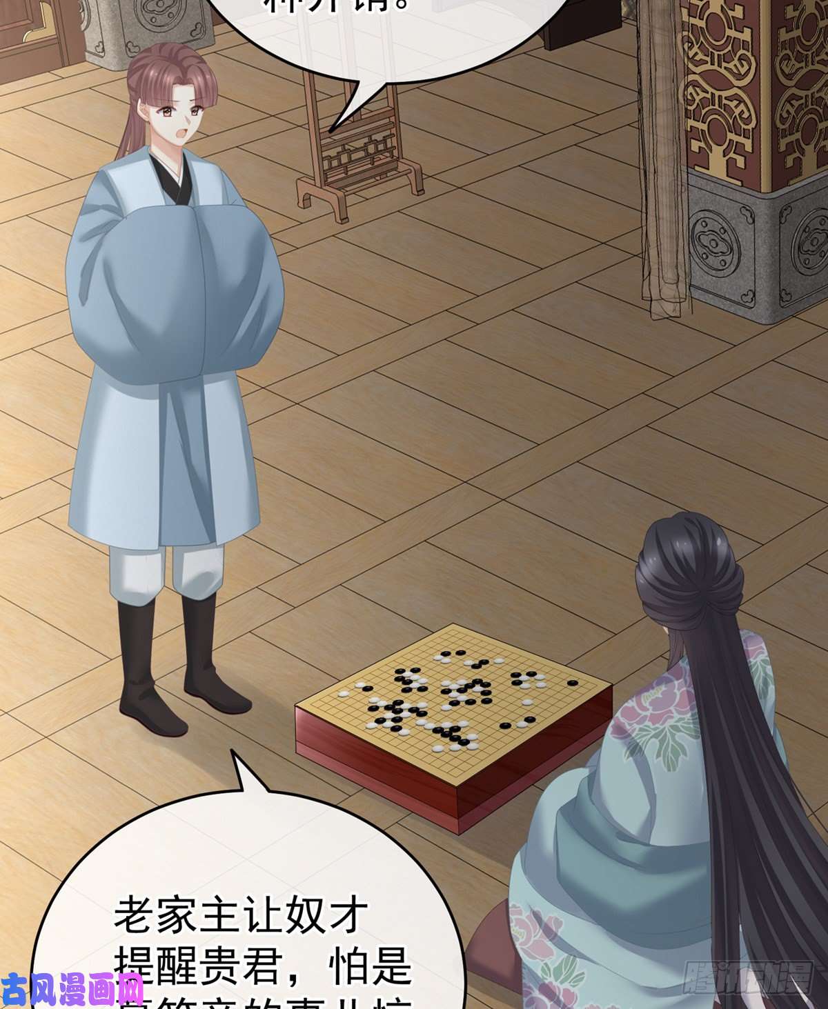 女帝的后宫乖，配合我