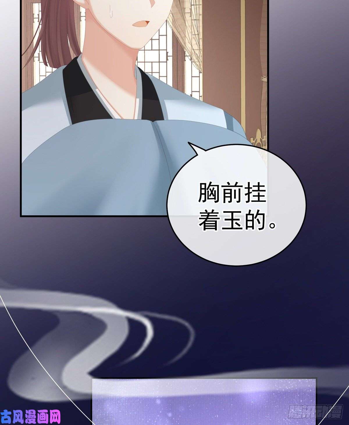 女帝的后宫乖，配合我
