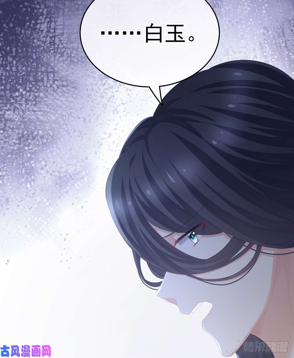 女帝的后宫乖，配合我