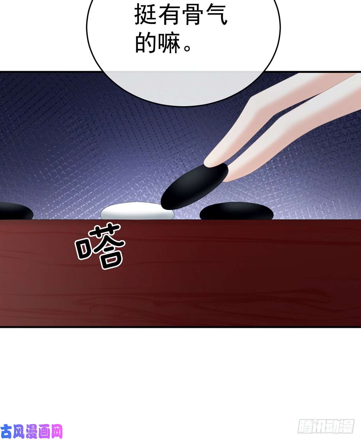 女帝的后宫乖，配合我