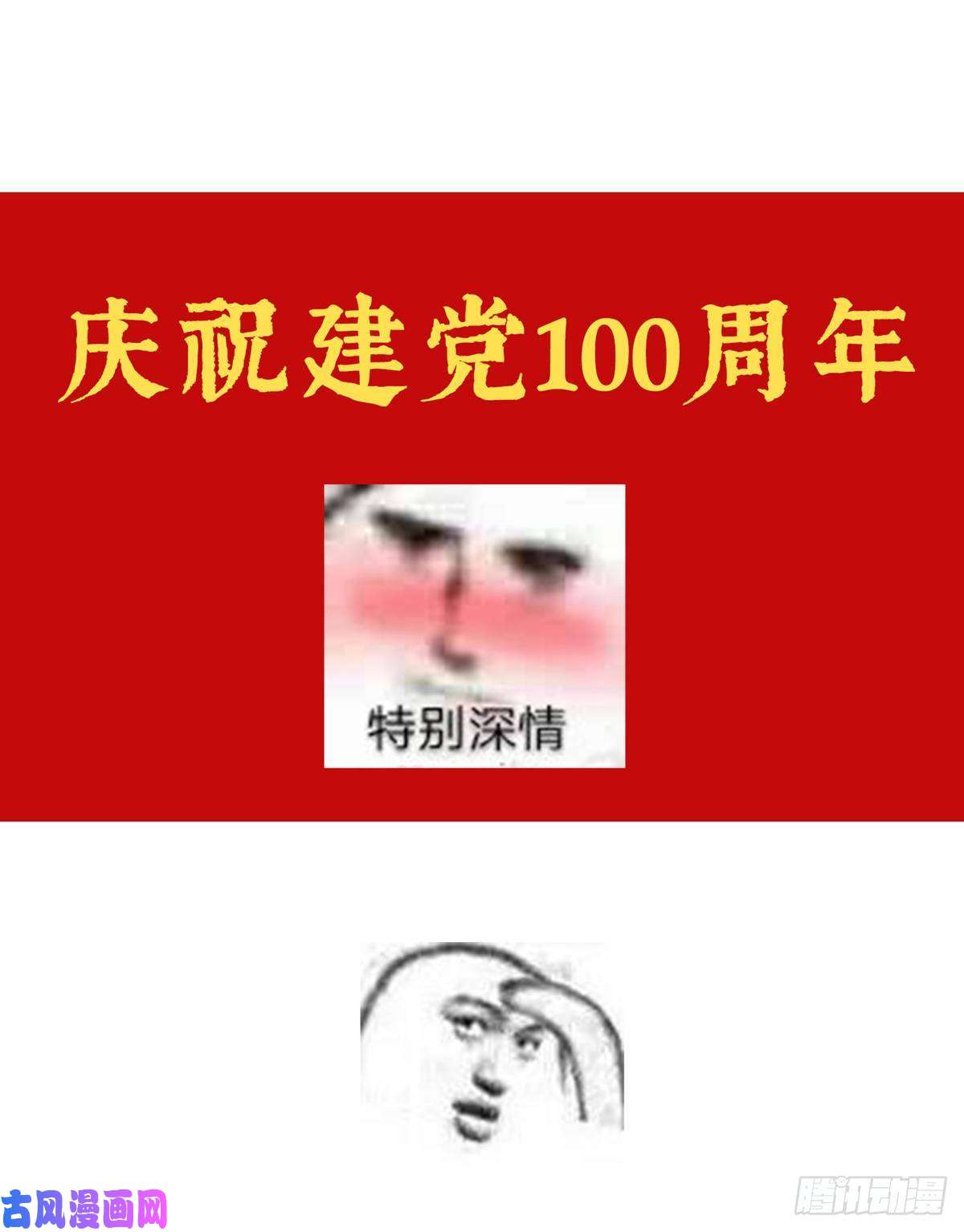女帝的后宫乖，配合我
