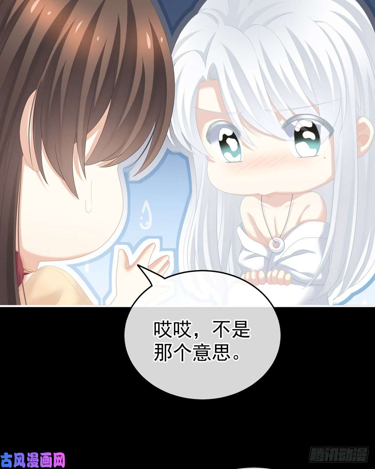 女帝的后宫抱我