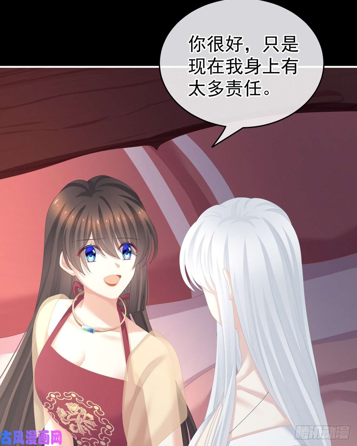 女帝的后宫抱我