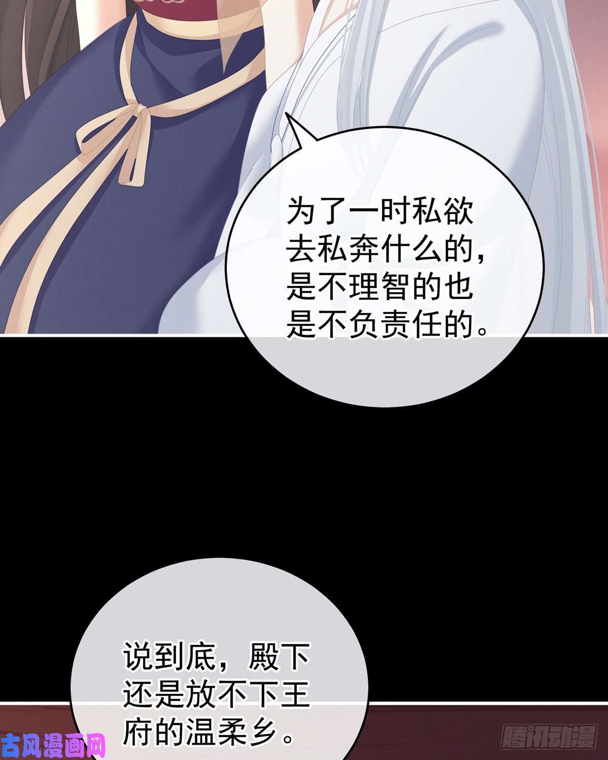 女帝的后宫抱我