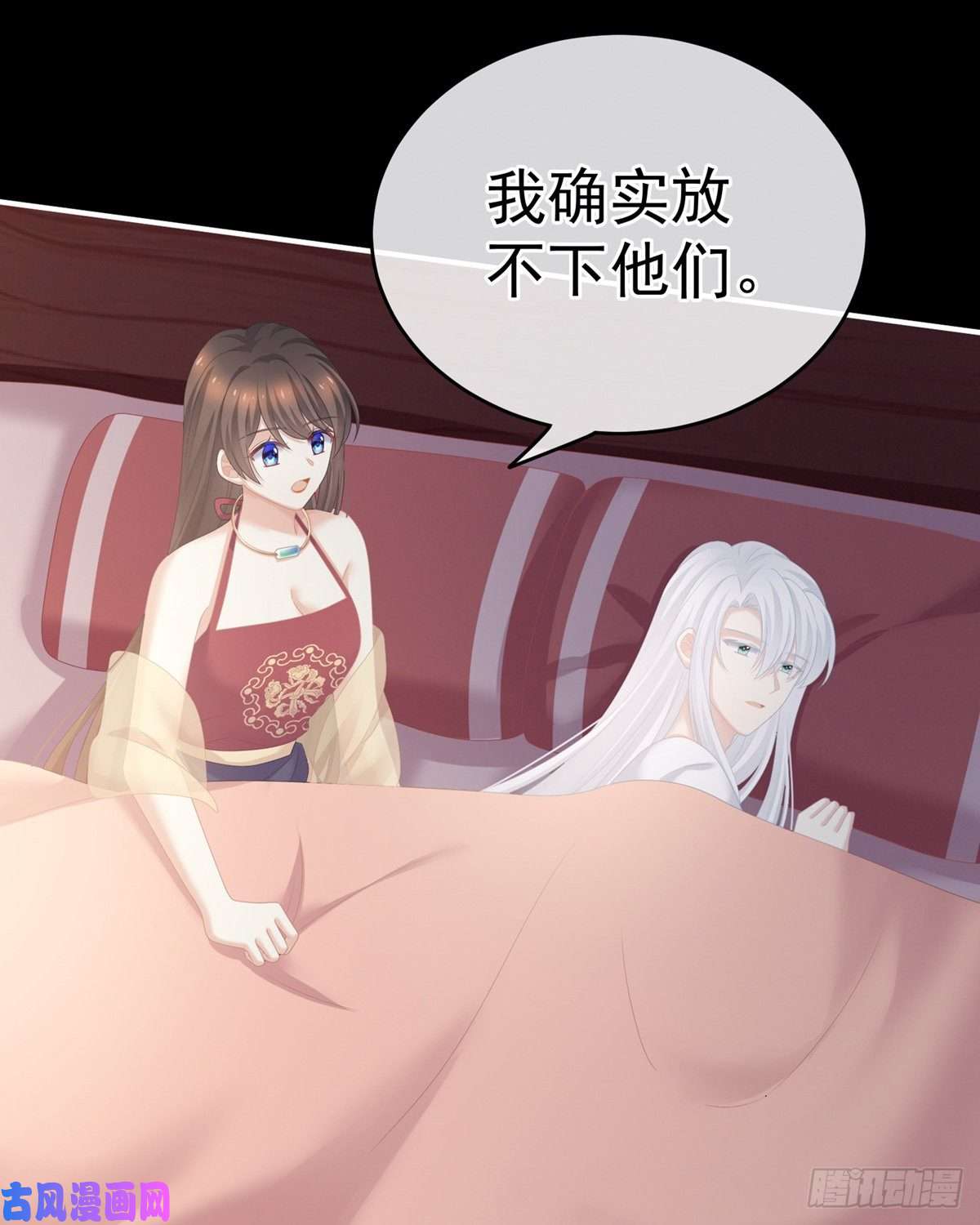 女帝的后宫抱我