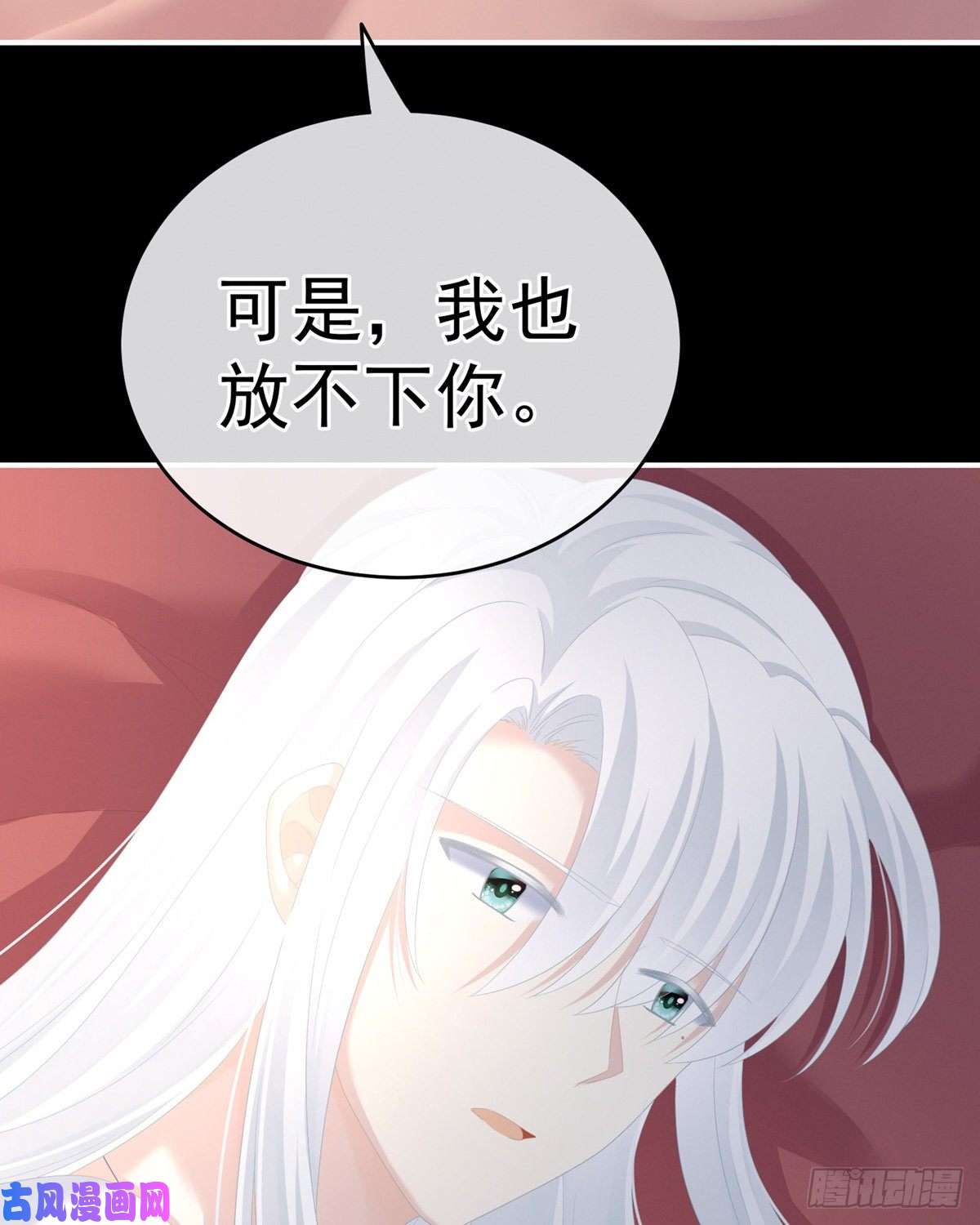 女帝的后宫抱我
