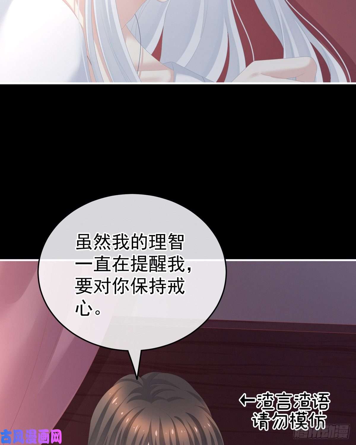 女帝的后宫抱我