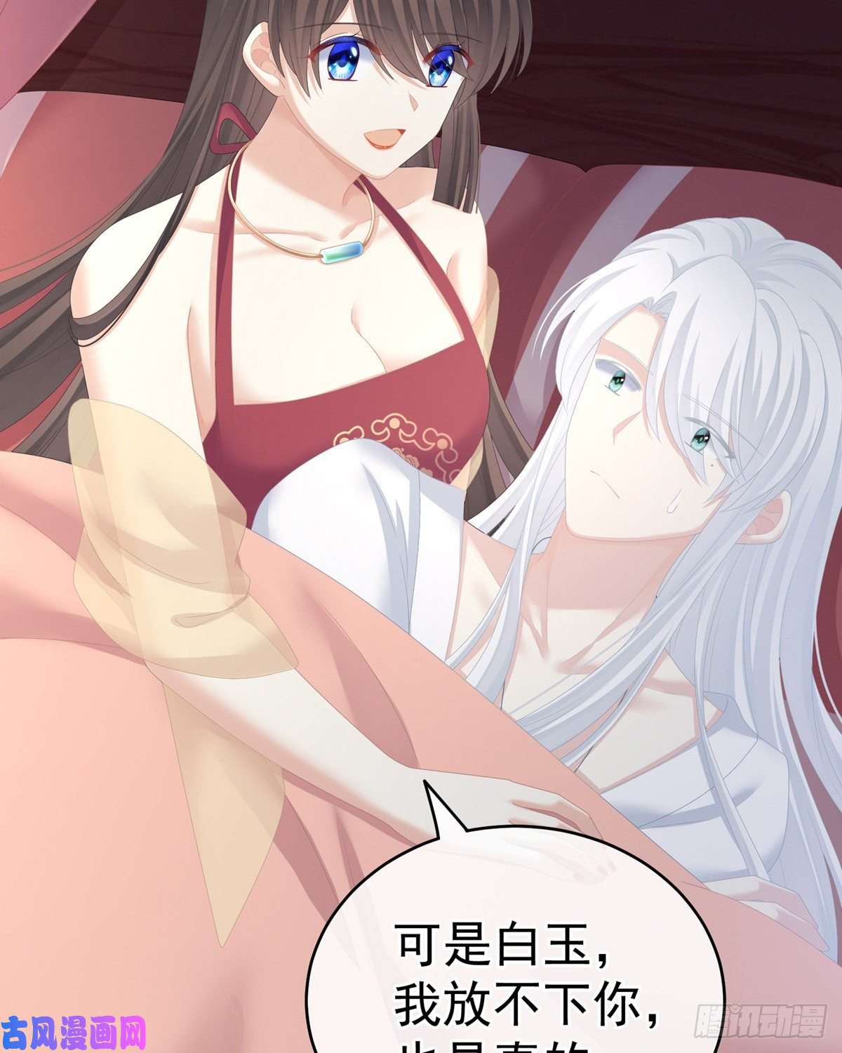 女帝的后宫抱我