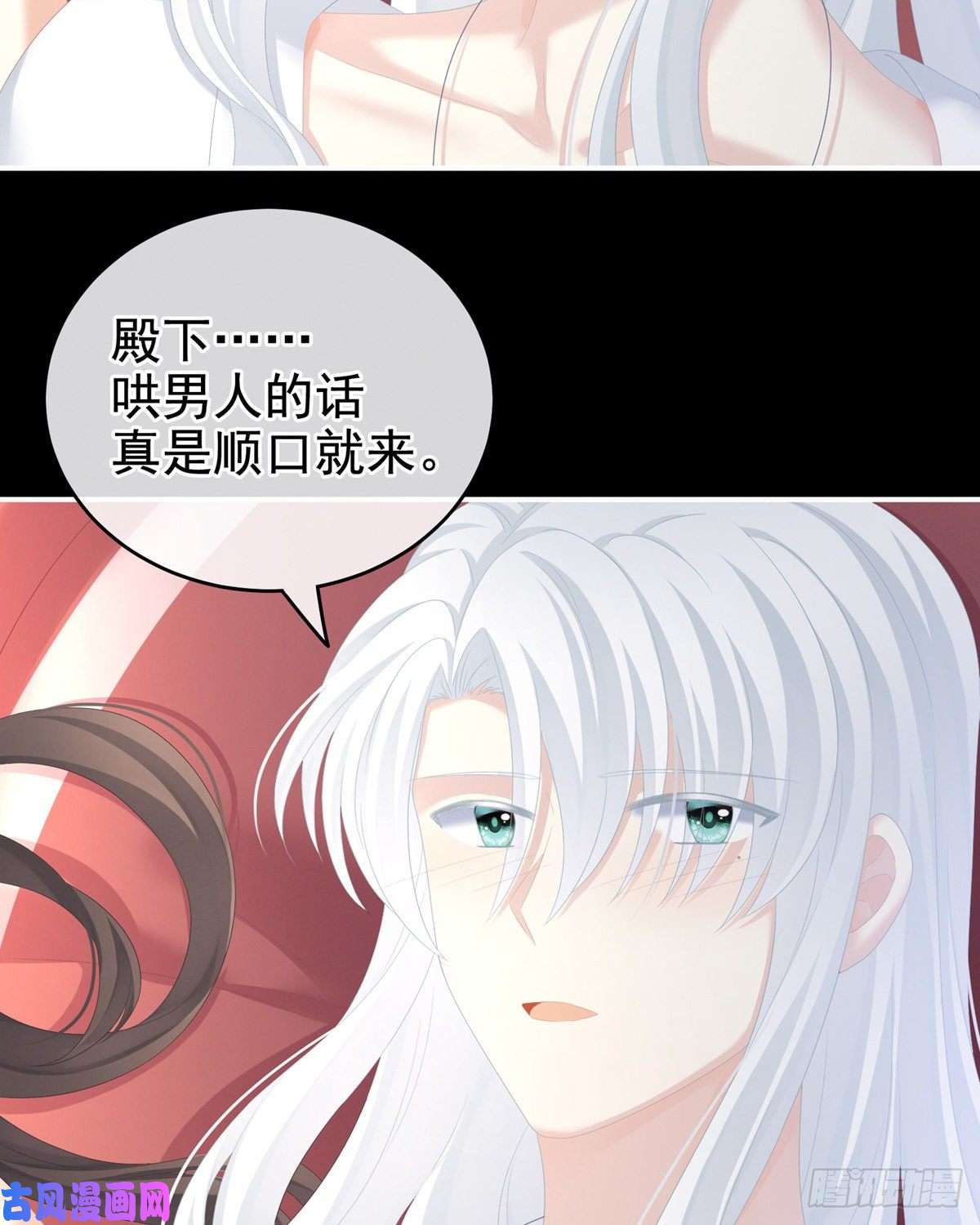 女帝的后宫抱我