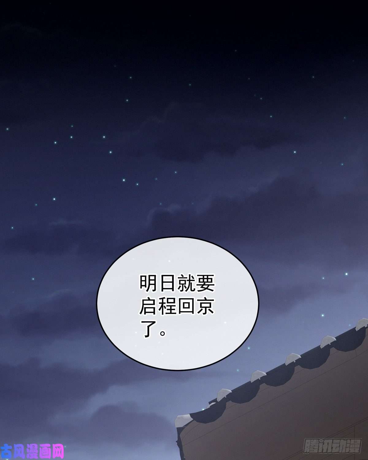 女帝的后宫抱我