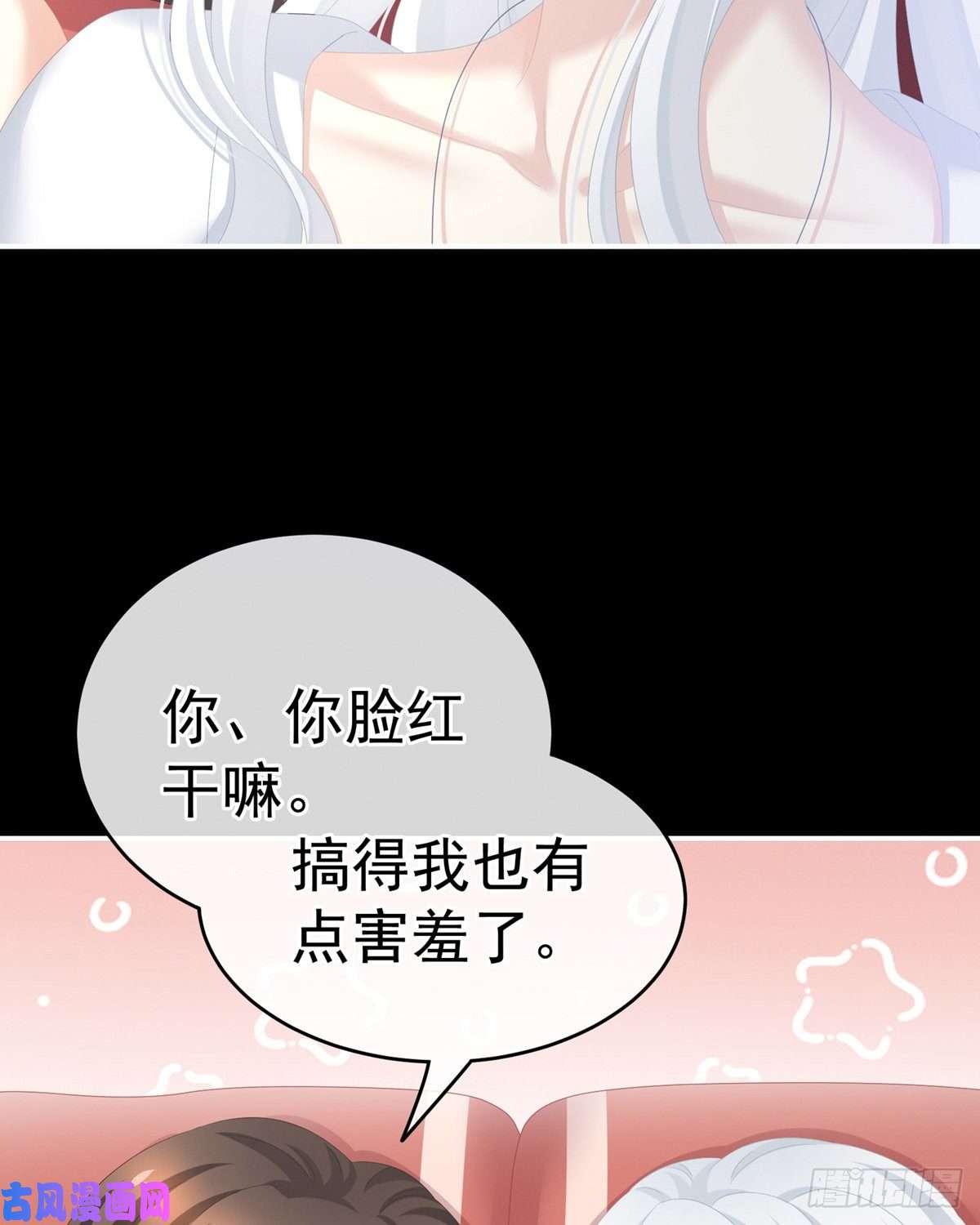女帝的后宫抱我