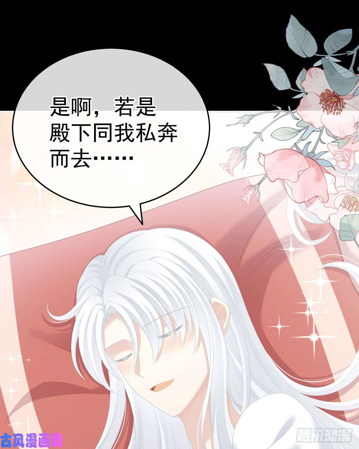 女帝的后宫抱我
