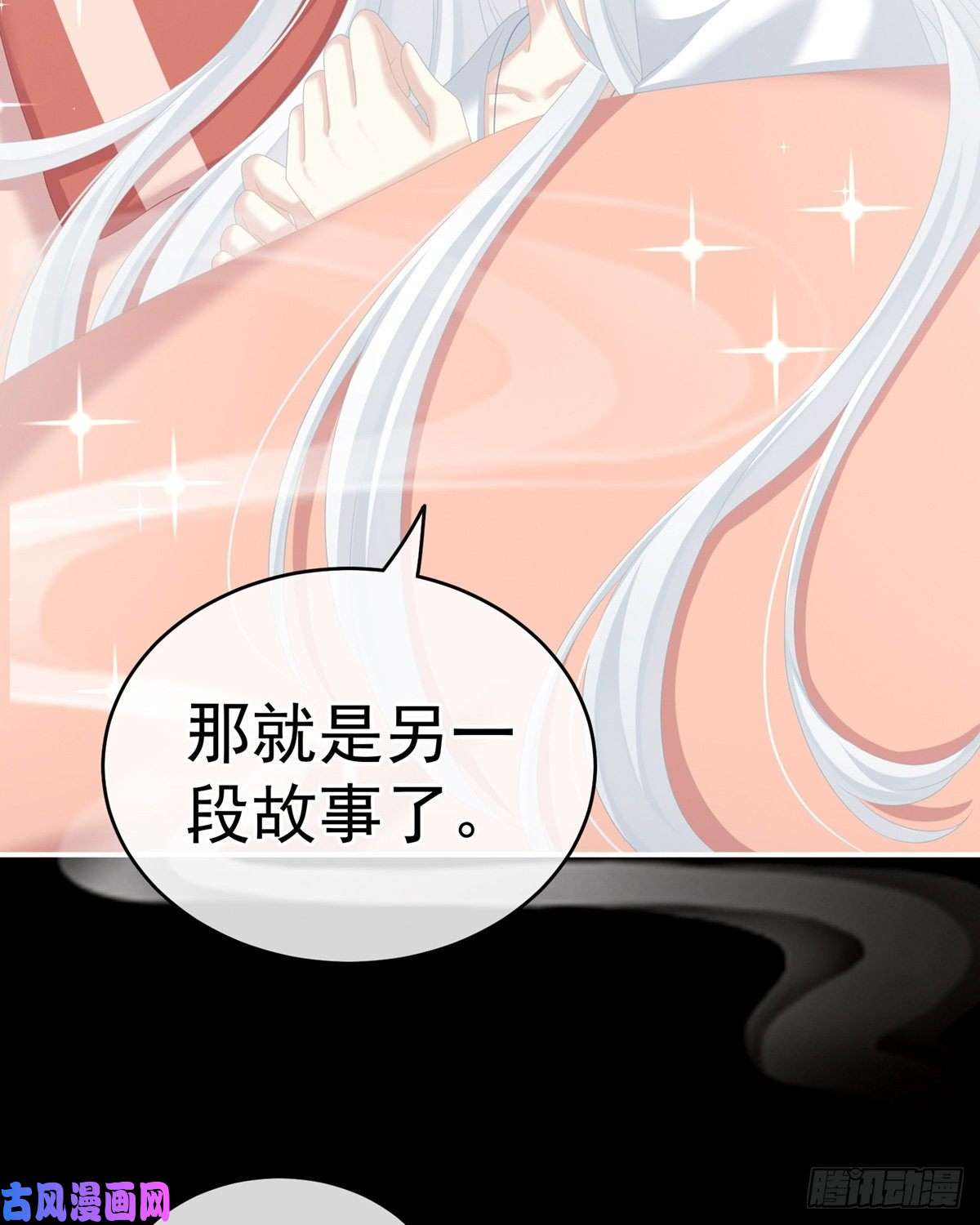 女帝的后宫抱我