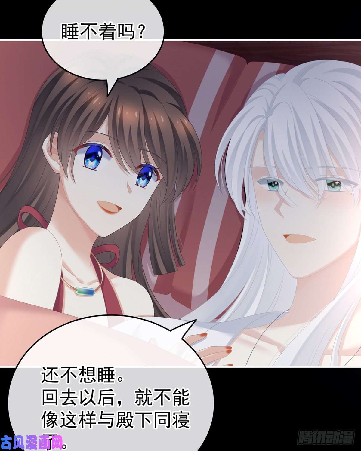 女帝的后宫抱我