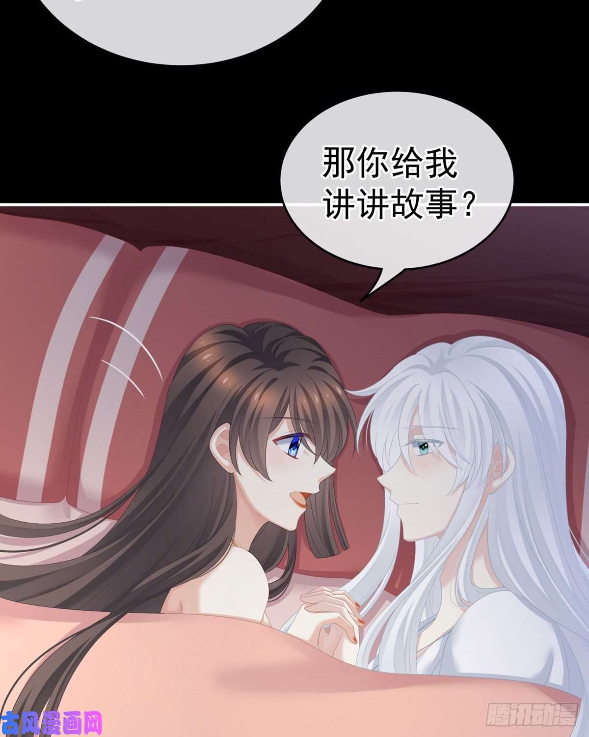 女帝的后宫抱我