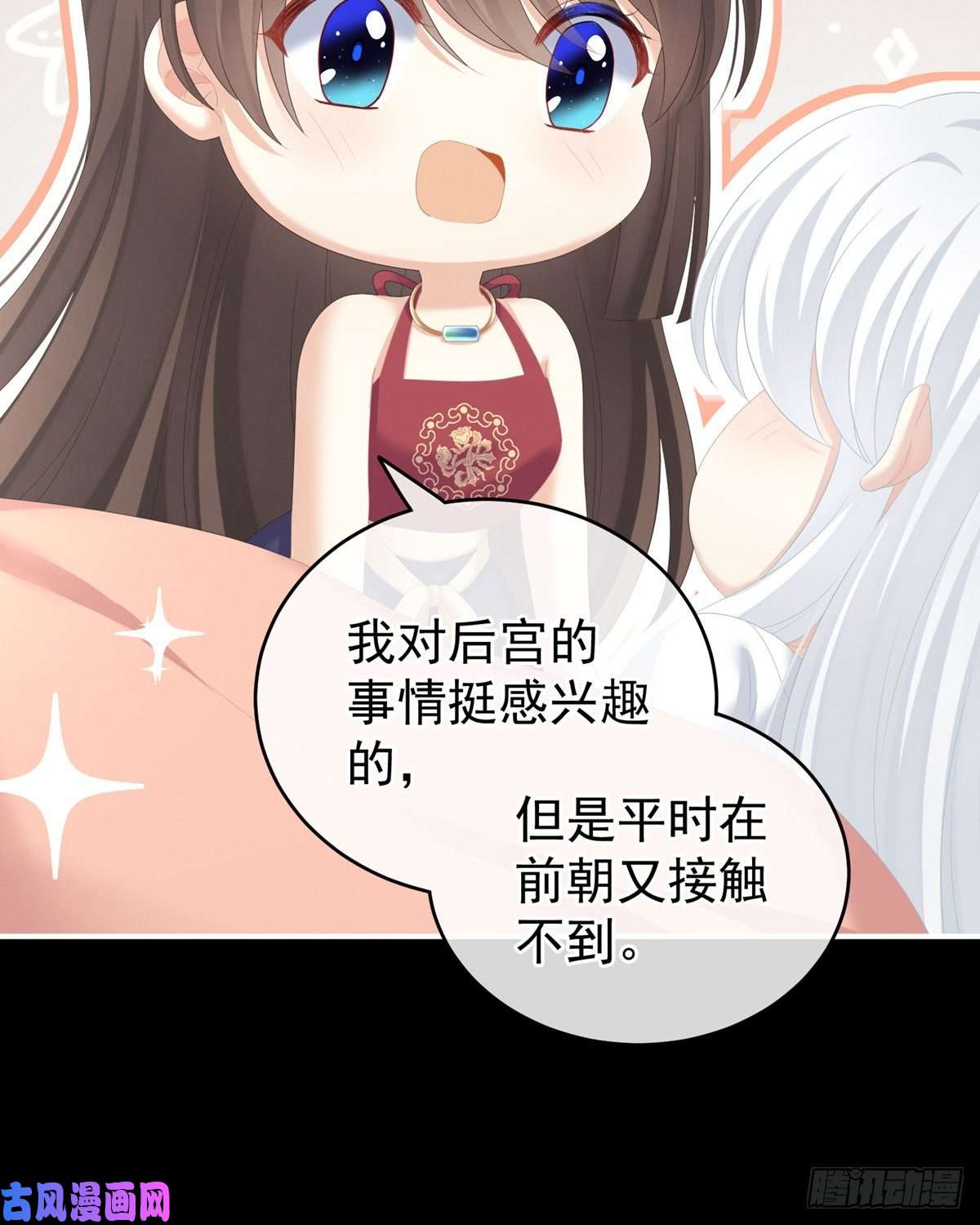 女帝的后宫抱我