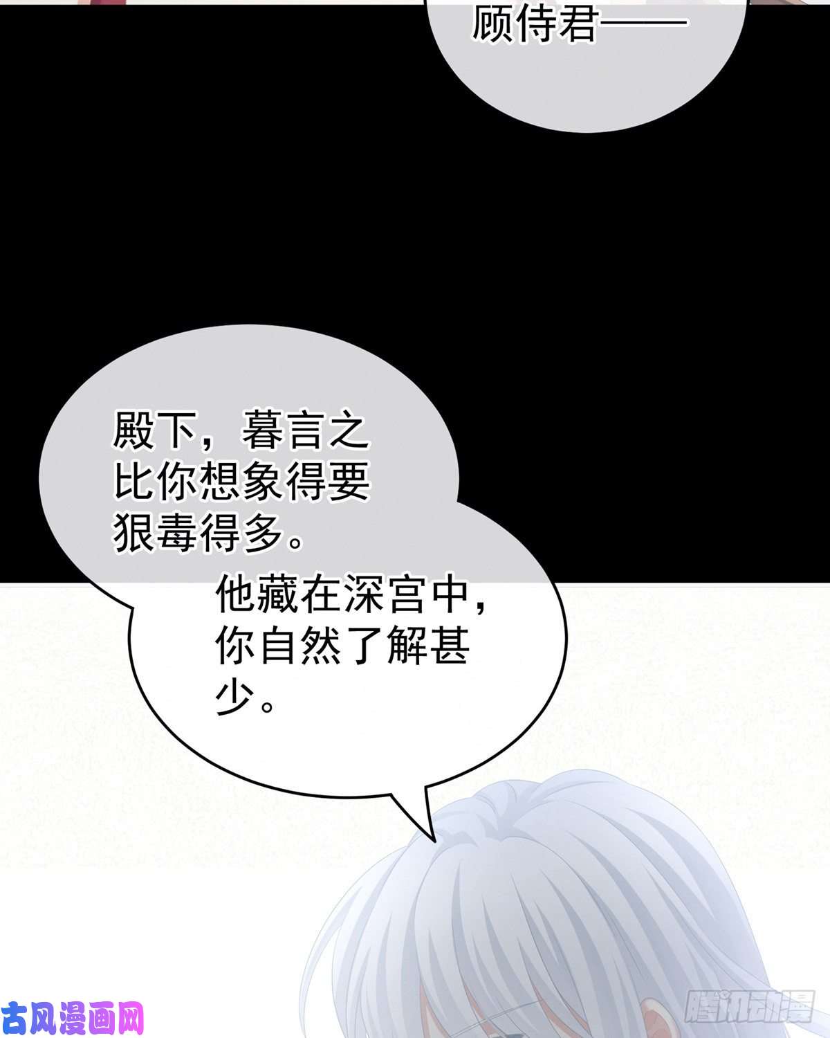 女帝的后宫抱我