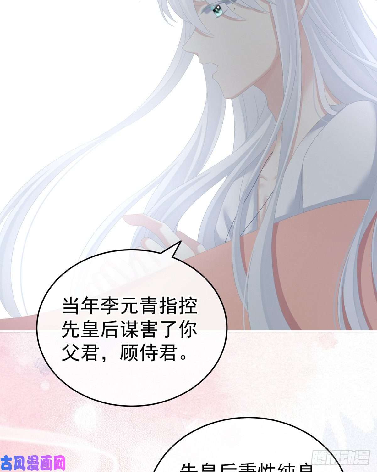 女帝的后宫抱我