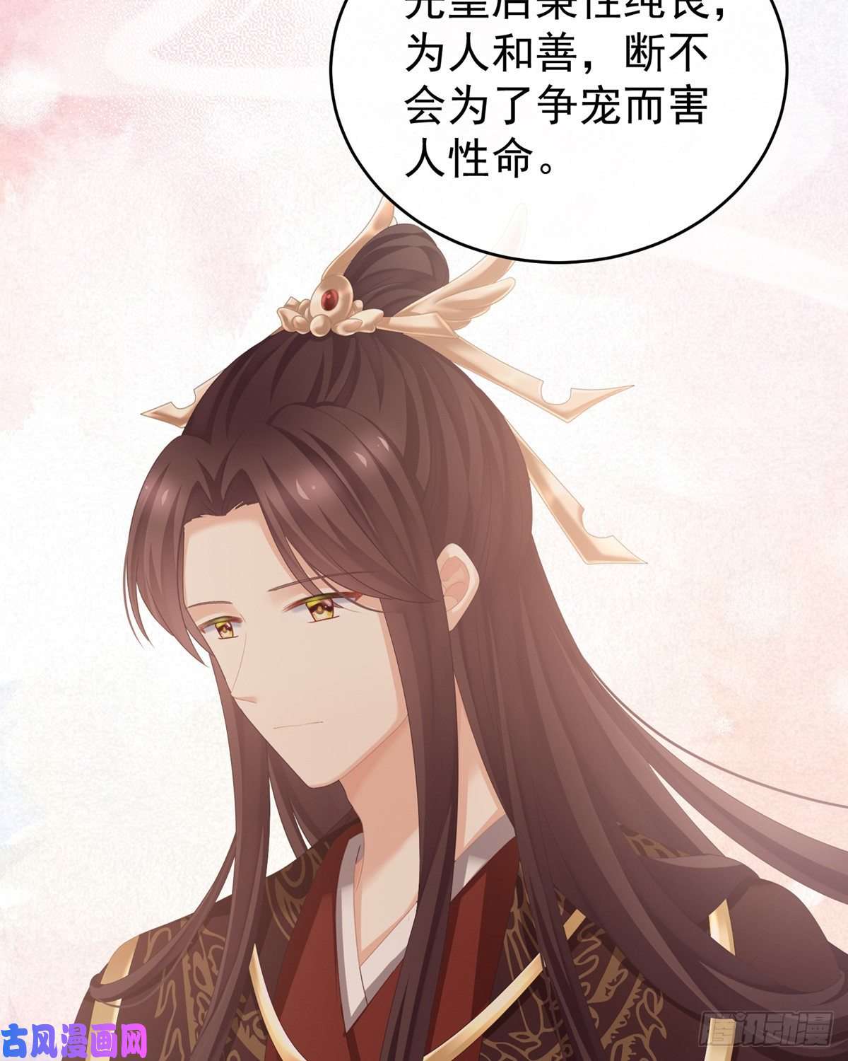 女帝的后宫抱我