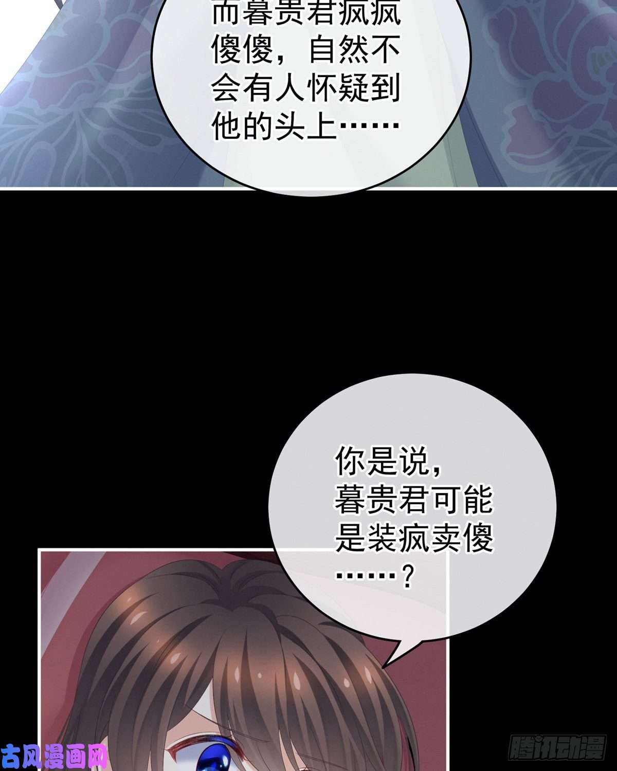 女帝的后宫抱我