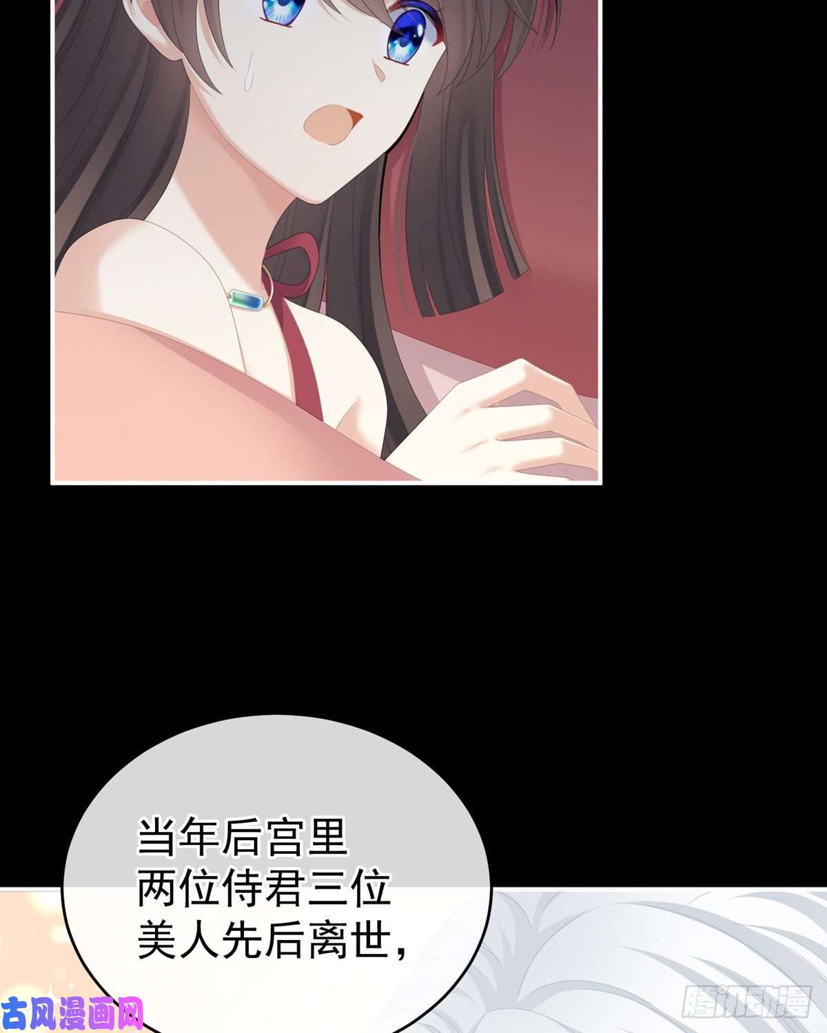女帝的后宫抱我