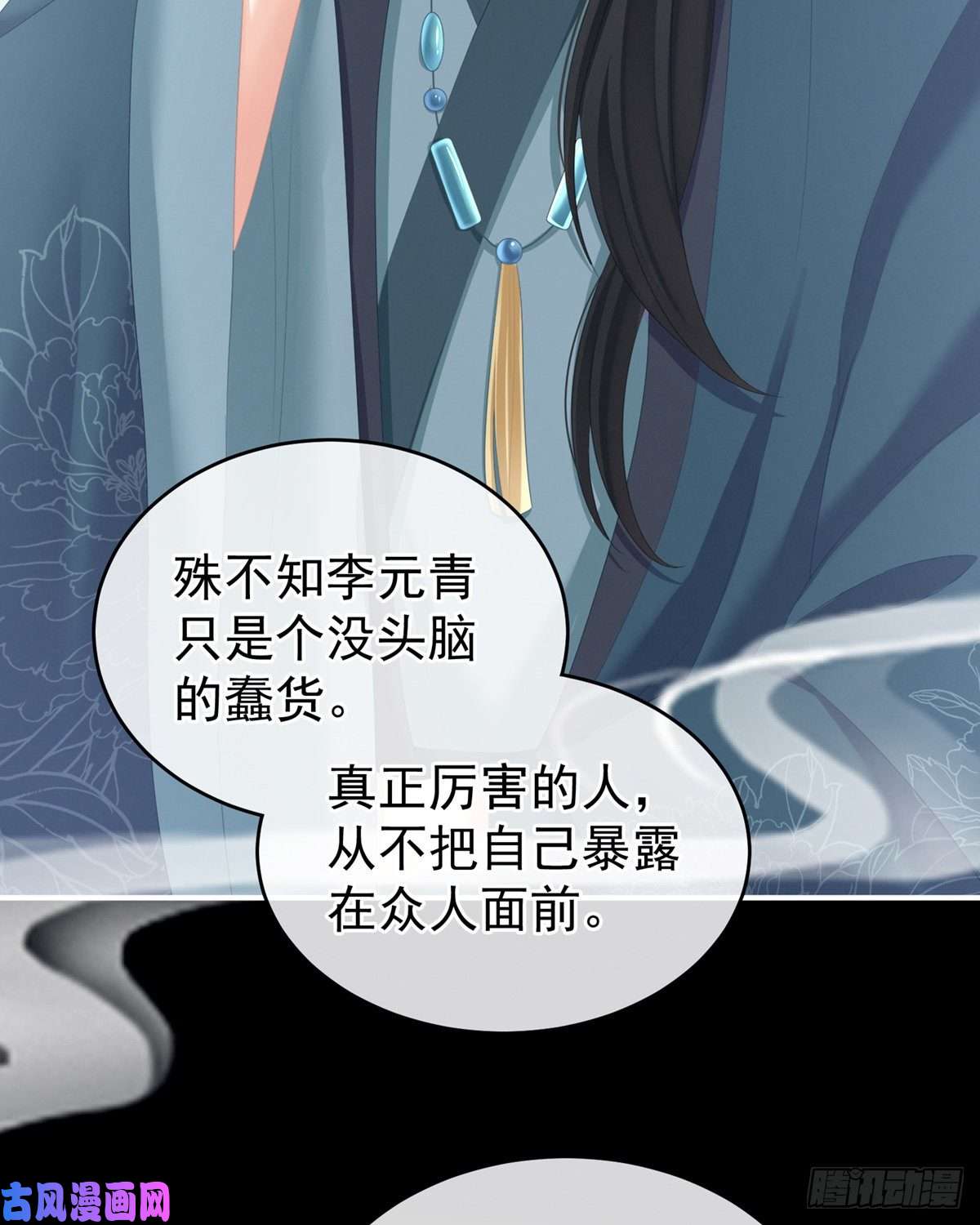 女帝的后宫抱我