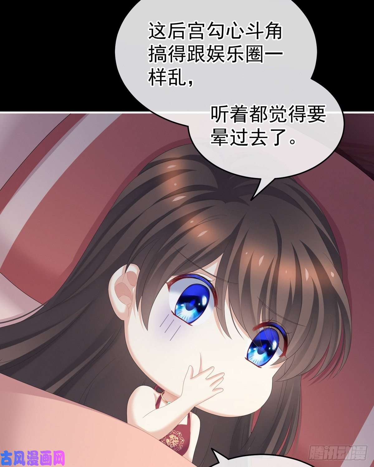 女帝的后宫抱我