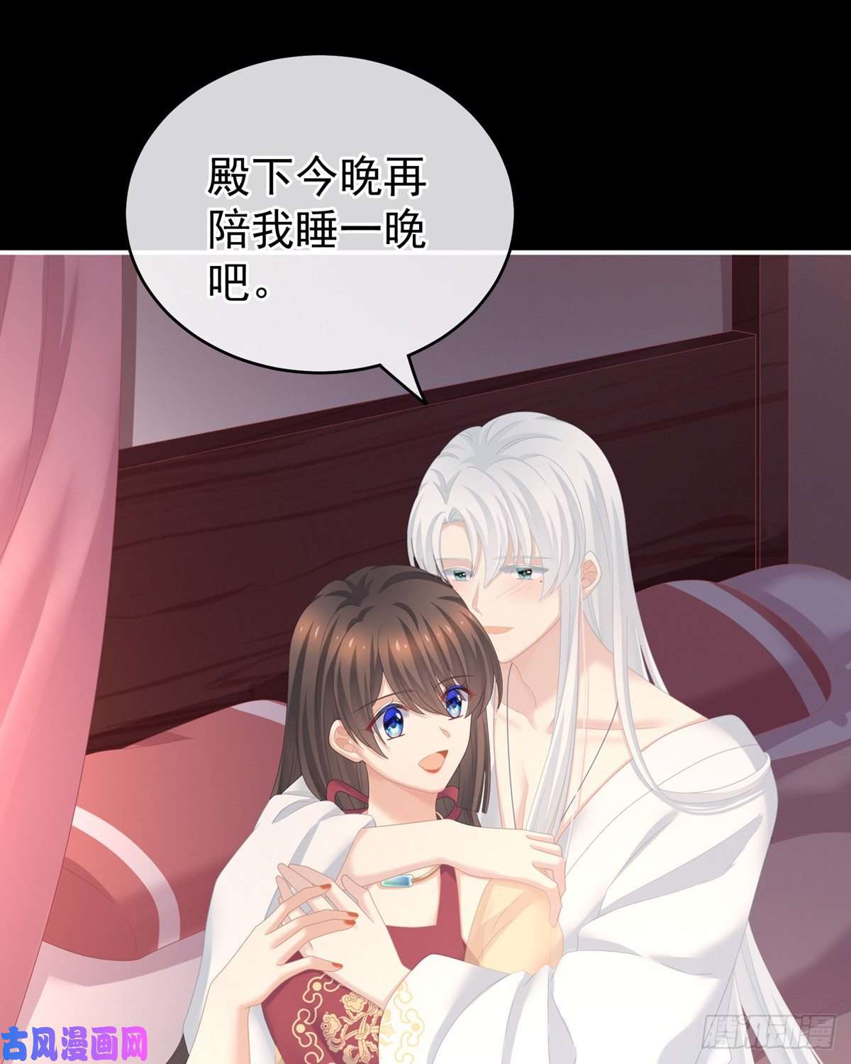 女帝的后宫抱我
