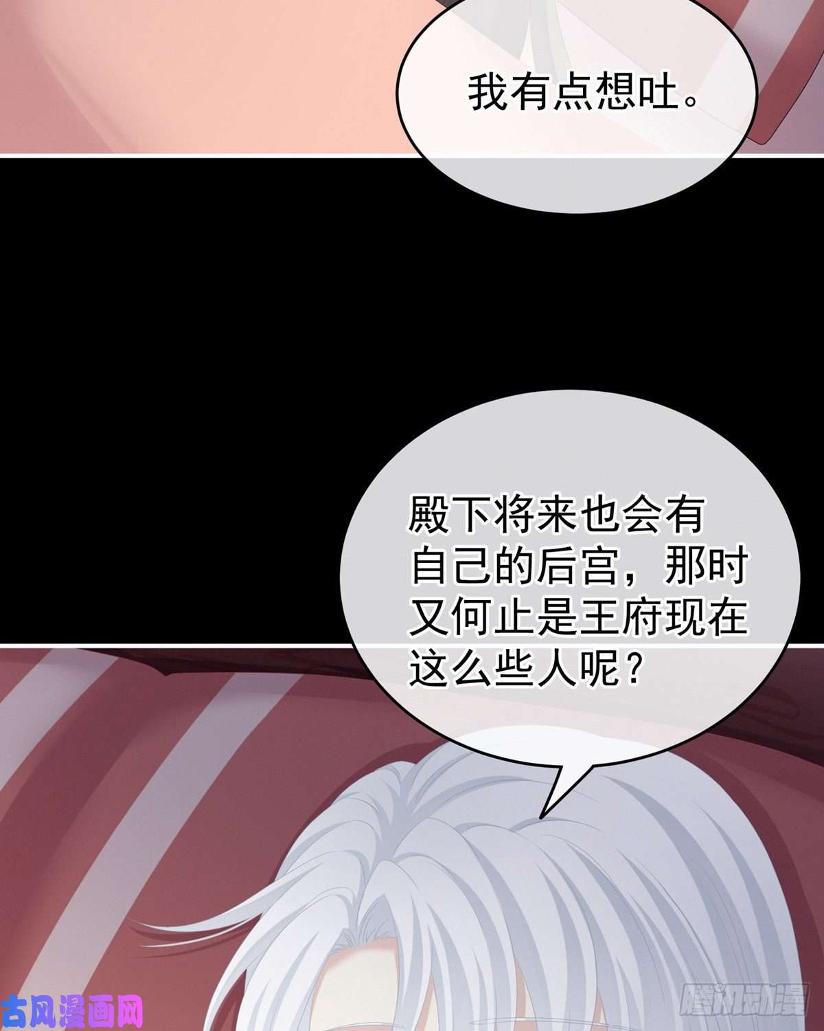 女帝的后宫抱我