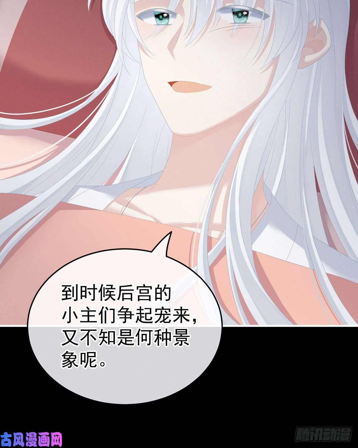 女帝的后宫抱我