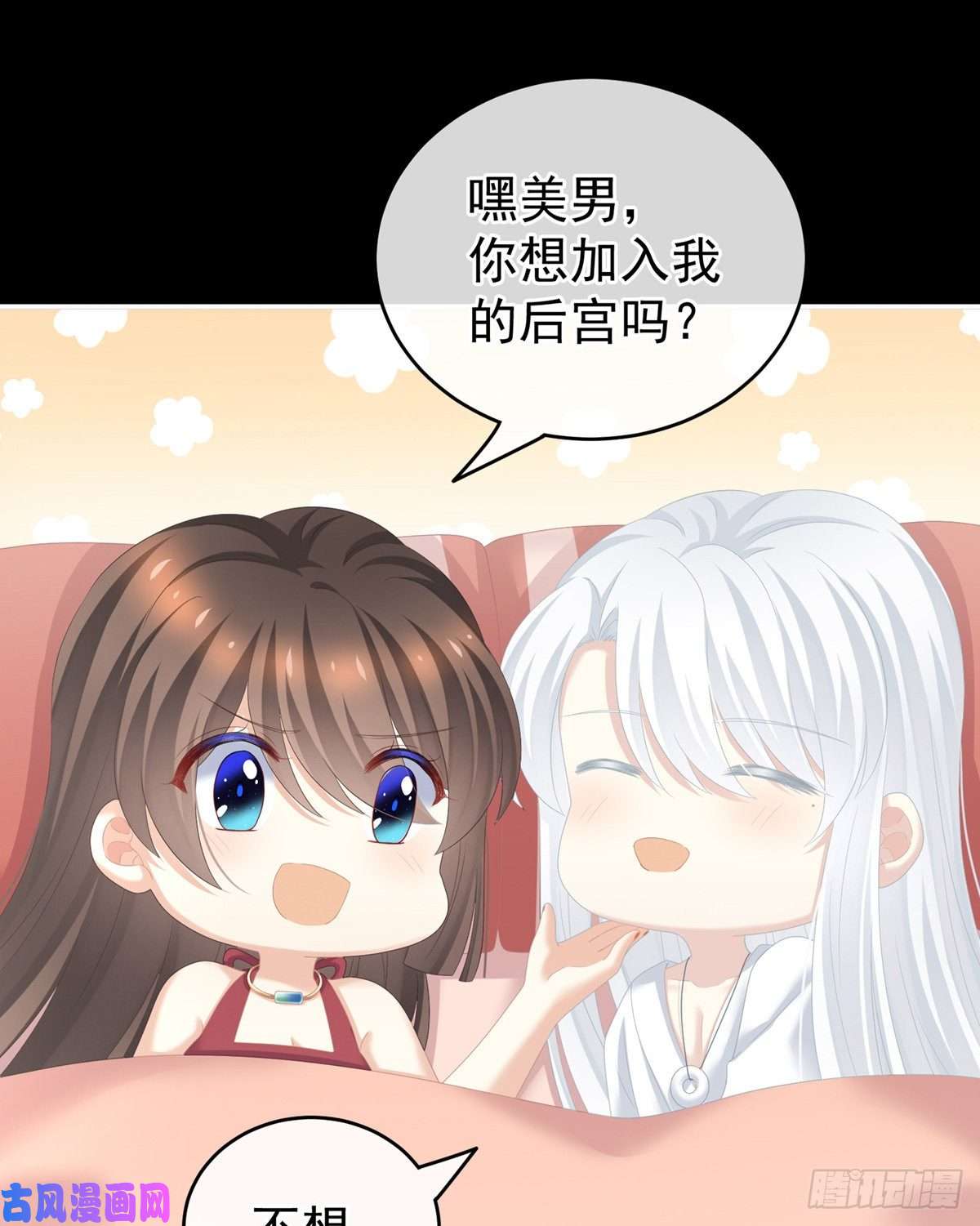 女帝的后宫抱我