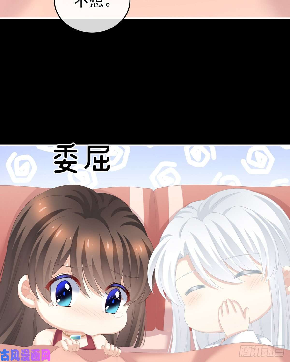 女帝的后宫抱我