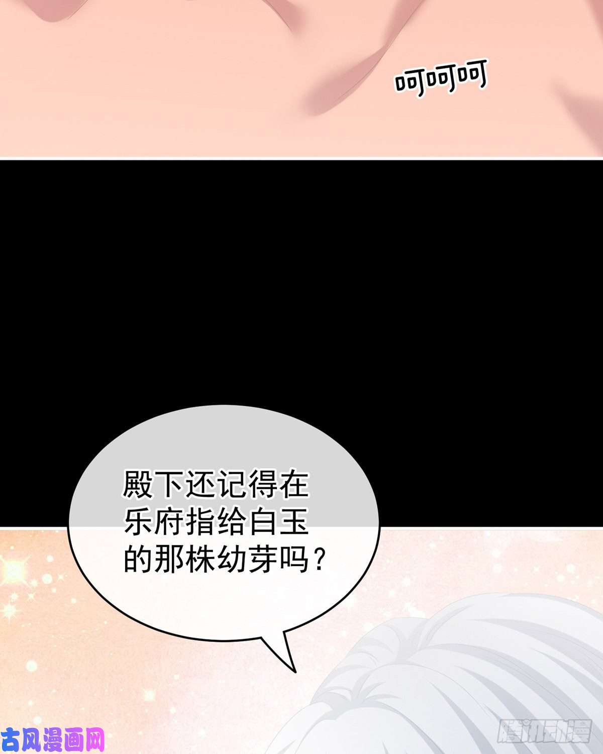 女帝的后宫抱我