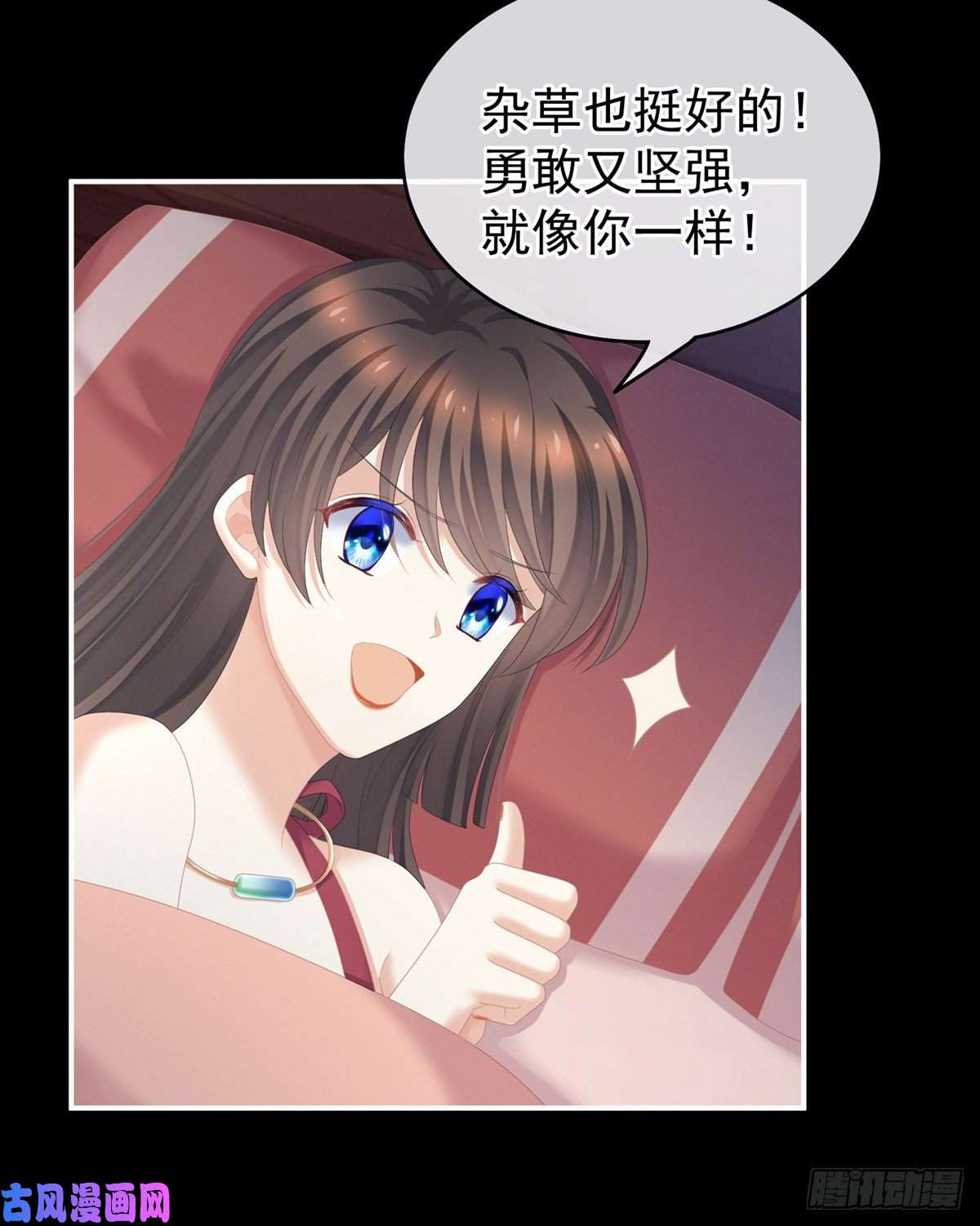 女帝的后宫抱我
