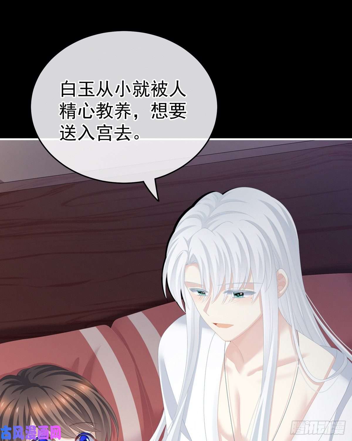女帝的后宫抱我